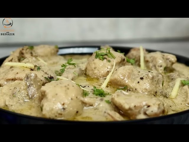 Chicken Kali Mirch by Cooking with Benazir (with English and Arabic subtitles)