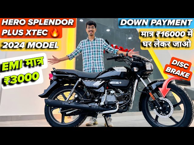 2024 Hero Splendor Plus Xtec Disc  Finance Details | Onroad Price,EMI & Downpayment | Splendor xtec