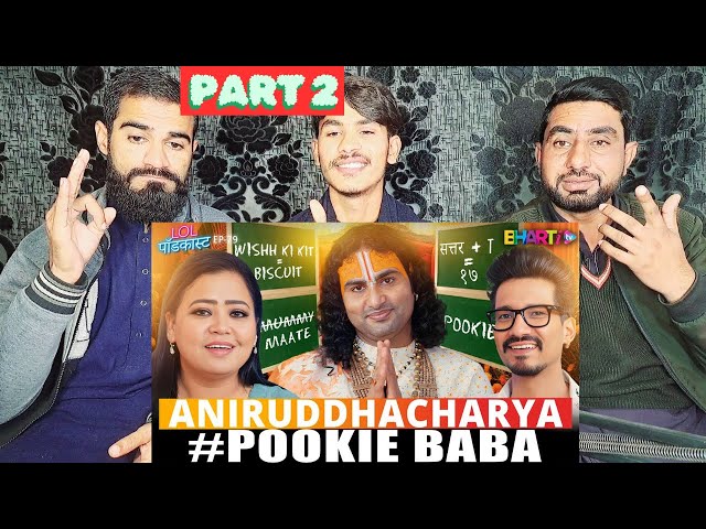 Pookie Baba Edition: ‪@Aniruddhacharyaji‬ Funniest Moments Part 2 | Pakistani Reaction