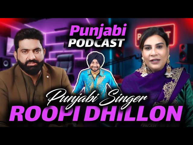 Punjabi Podcast With Singer Rupi Dhillon | EP 10 | Nasir Dhillon