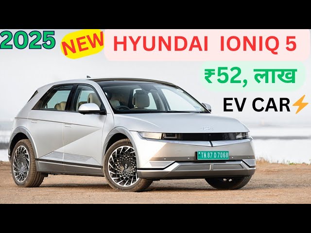 Hyundai ioniq 5 n dk edition💝ioniq 5 infotainment system