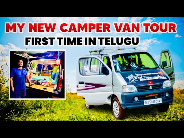 మన CAMPER VAN FULL TOUR, FIRST TIME IN TELUGU #campervan ​⁠@CrazyTraveller_11