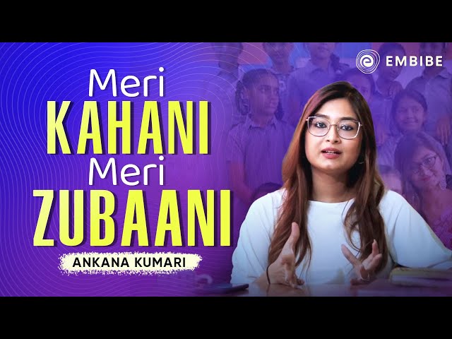 Ankana Kumari's Meri Kahani Meri Zubani | Social Science Expert | Embibe