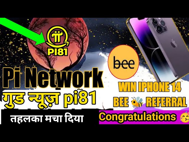 #pinetwork update | pi network new update | pi network new 🐝 referral 7 nov