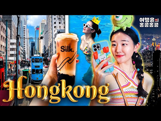 3 Nights 4 Days in Hong Kong, you might want to visit | Disneyland ticket, Restaurants and Shows