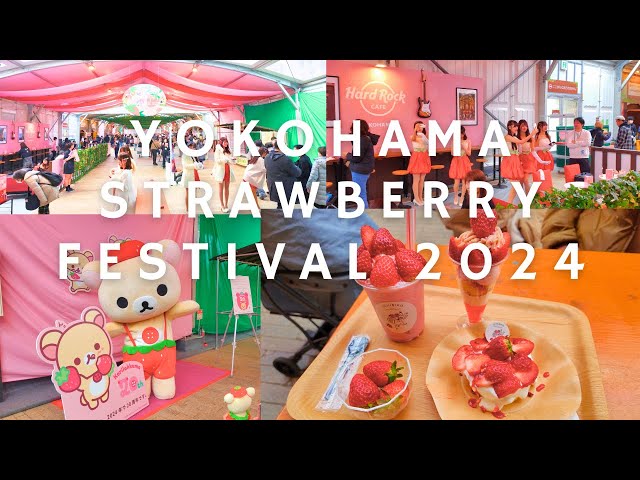 【4K HDR🇯🇵】"Yokohama Strawberry Festival 2024" This year's event has doubled the size of the venue!