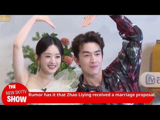 Rumor has it that Zhao Liying received a marriage proposal from a famous wealthy man in the entertai