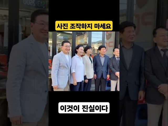 민주당 웹자보 조작 이것이 진실이다 조작 증거 영상