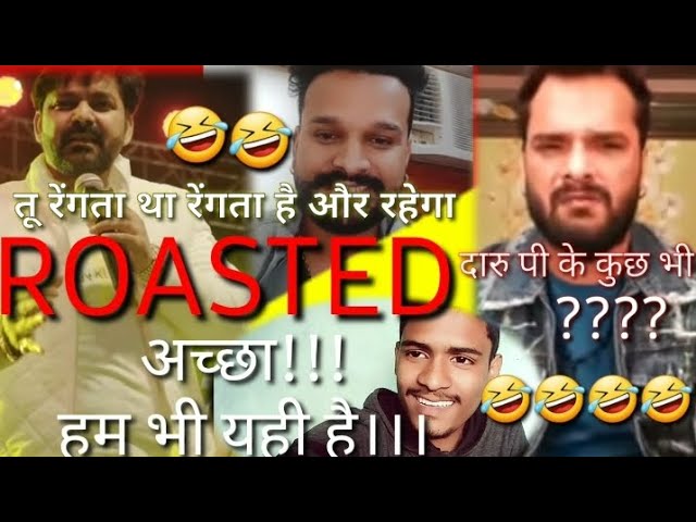 Pawan-khesari vivad||ritesh pandey||Brandx roast