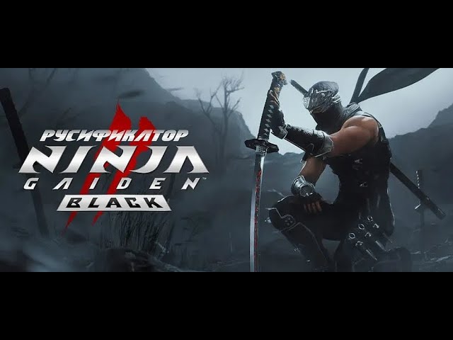 NINJA GAIDEN 2 Black  #1 ➤ПРОХОЖДЕНИЕ 4K➤НА ХАРДЕ➤НА ПК RTX 4080S PS5