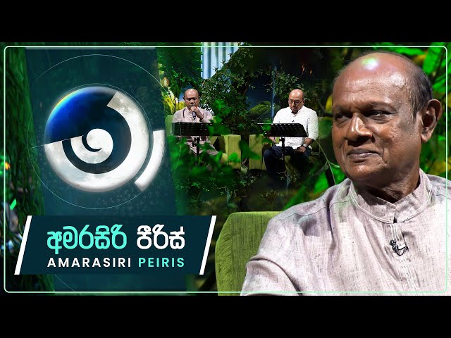 Amarasiri Peiris | Maa (මා) | 31st January 2025 | TV Derana