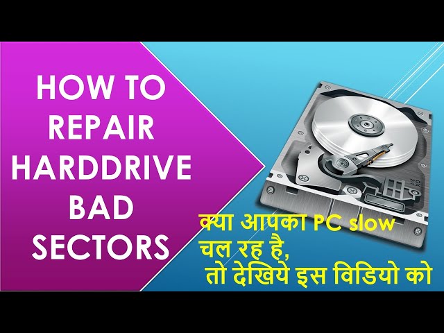 Bad Sector Hard Disk Repair| Bad Sector Hindi