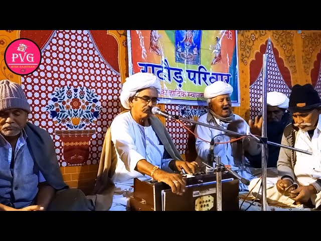 Rajasthani Song | Marwadi Bhajan Desi | Lasaram Choudhari | Marwadi Song