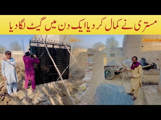 Masha Allah Mistari ne kamal kar dia 🫡 Aik din men darwaza laga dia 🥰 Abbas Kanwal new vlog