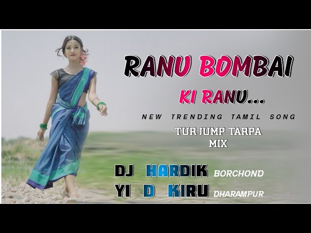 RANU BOMBAI KI RANU || NEW TRENDING TAMIL SONG || TUR JUMP TARPA MIX || DJ HARDIK BORCHOND Y1 KIRU