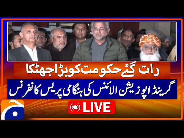 LIVE :  Maulana ,Shahid Khaqan, Mahmood Achakzai & Asad Qaiser Media Talk | Geo News