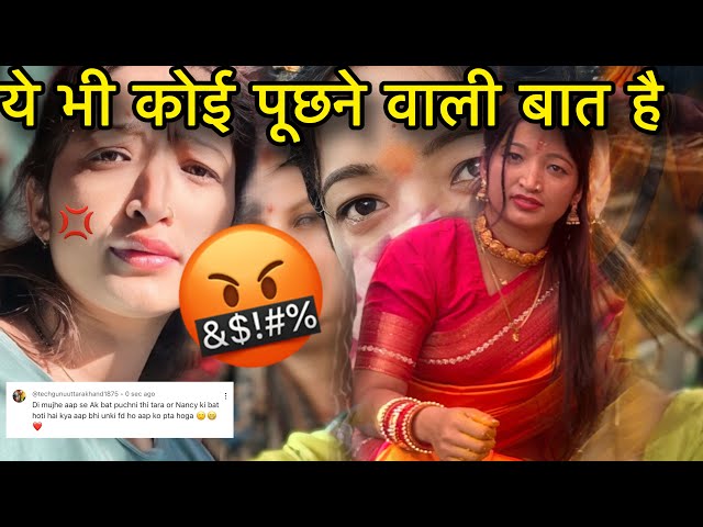 ऐसे सवाल मत पूछो 🤬बात क्यों नहीं होती||@Jhinkwanvlog