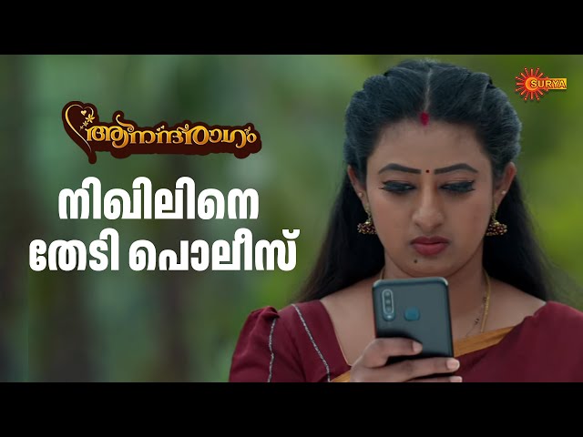 ശ്രേയയെ തട്ടിക്കൊണ്ട് പോയത് പവിത്രനോ?|Anandha Ragam - Adipoli Scenes | 12 Feb 2025 | Surya TV