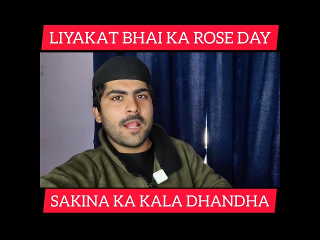 ROSE DAY PAR SAKINA NE SABSE LIYA ROSE