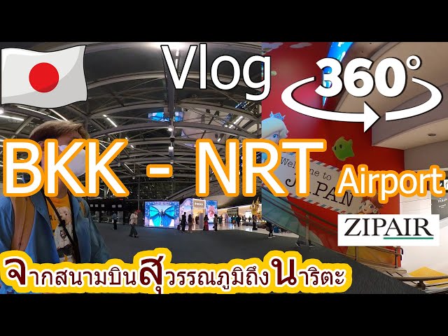 Video 360 Vlog | Review of the journey from Suvarnabhumi Airport to Narita Airport with zipair