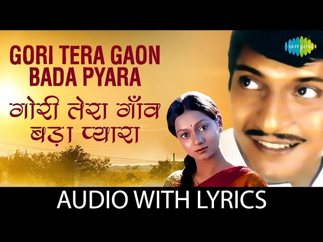 Gori Tera Gaon Bada Pyara | K J Yesudas | Chitchor | Lyrical Video | Old Hindi Song