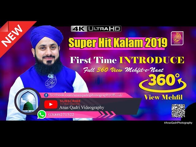 Exclusive First Time 360 View Video Of Mehfil-e-Milad 2019