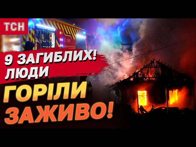 КІЛЬКІСТЬ ЗАГИБЛИХ ЗРОСТАЄ! ЗВІРЯЧА РАКЕТНА АТАКА НА ЗАПОРІЖЖЯ!