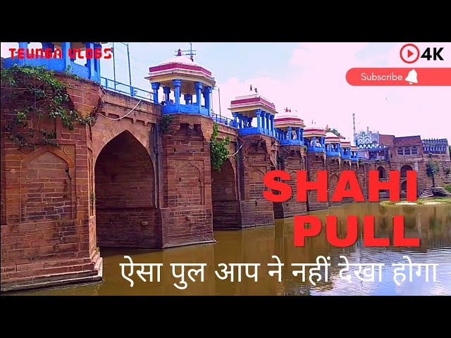 Itna Khoobsurat Hai Shahi Pull Jaunpur Ka ll किसने बनाया है ये ll Teunga Vlogs