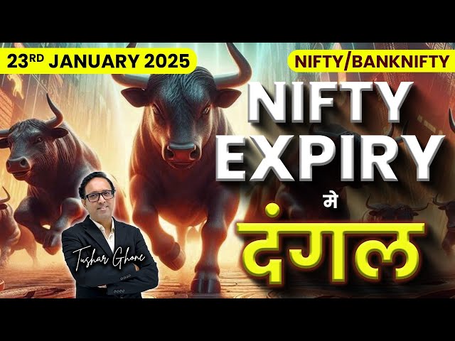 Nifty Prediction & Bank Nifty Analysis for Thursday | 23rd January 2025 | Banknifty Tomorrow