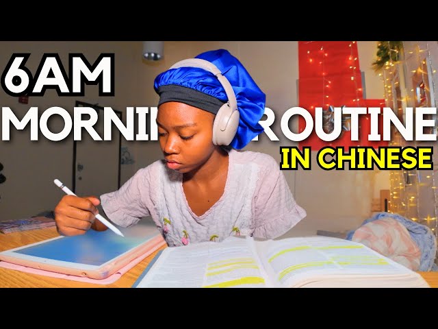 6AM COLLEGE WINTER MORNING ROUTINE in 中文 🇨🇳 ｜*academic weapon edition 🤓* (CHN/ENG)