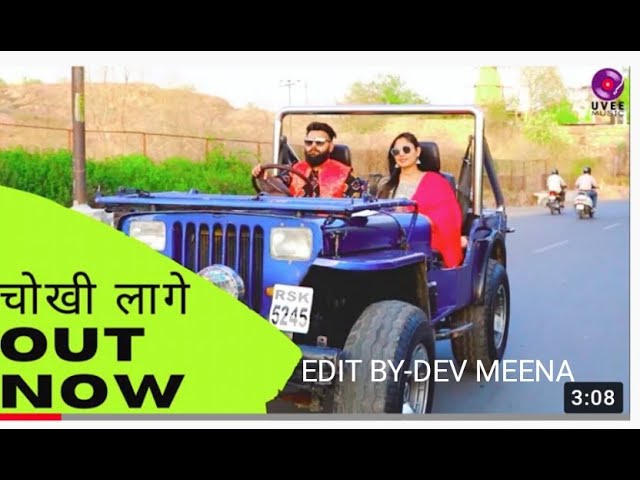 Manne Chokhi Laage (Official Video), Jagirdar RV | NeW Rajasthani Folk song DEVENDRA MEENA||