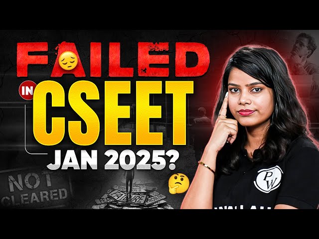 Failed in CSEET Jan 2025? Must Watch this Video👉