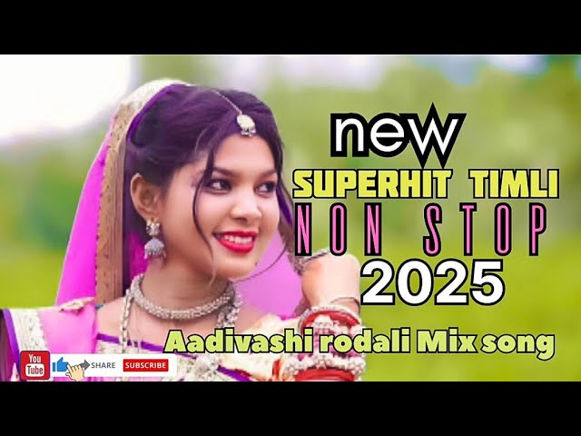 NEW Aadivashi Timli Nonstop song || Rodali mix Timli #timli #aadivasi #music #viralvideo #tapi