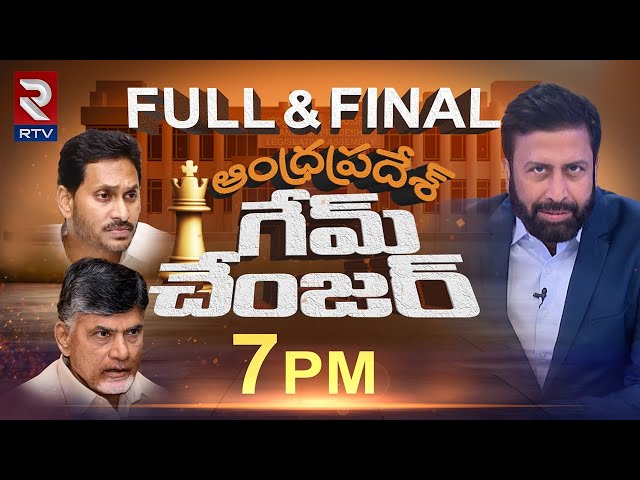 AP Election Full & Final Promo : Ravi Prakash | Game Changer | Study Report | Jagan | Chandrababu