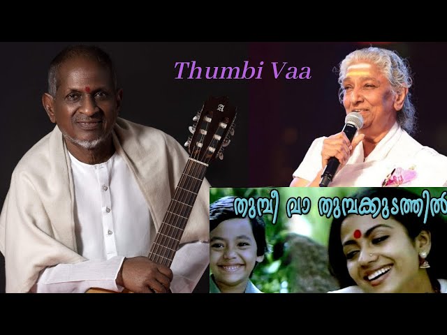 Thumbi Vaa Instrumental | Ilayaraja | Guitar | Keyboard