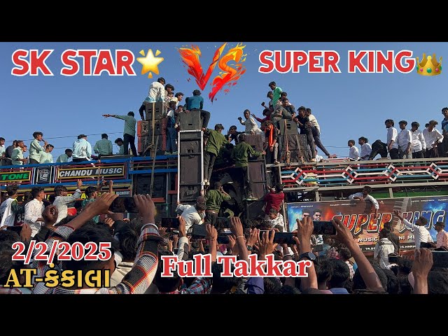 SK Star Band 🔥VS🔥 Super King Band | Full Takkar | At-Knkala 2/2/2025