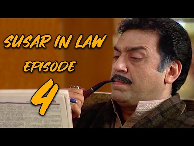 Sussar in Law | Episode 04 | Qavi Khan | Sohail Ahmed | Faisal Rehman | Saba Qamar | Sofia Mirza