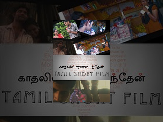 Kadhalil Saranadainthen - Emotional Tamil Short Film - RedPix Short Films