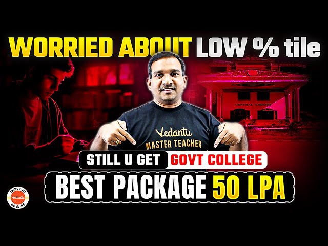 😨Worried About LOW Percentile 😨| Still You Get Government College + 50 LPA Package | Kiran Sir