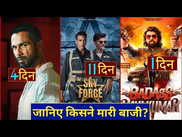 Deva Box Office Collection,Shahid Kapoor, Sky Force Box office collection,Akshay Kumar, Badass ravi,