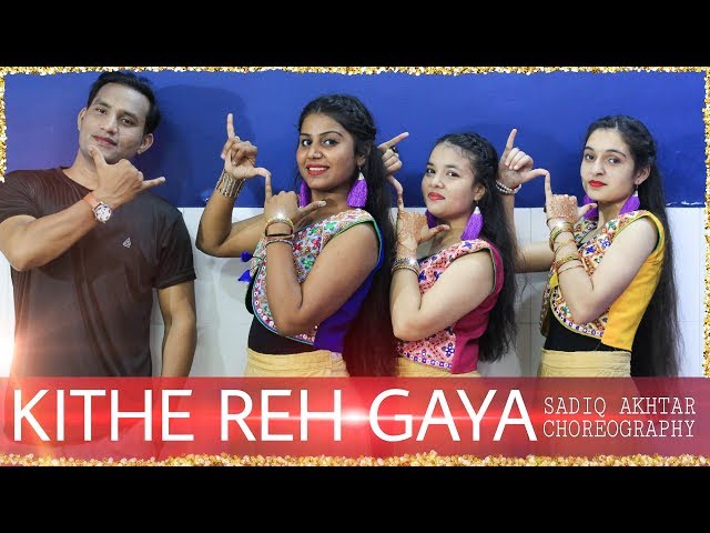 Kithe Reh Gaya Dance Cover | Shaadi Special | Sadiq Akhtar Choreography | New songs 2019