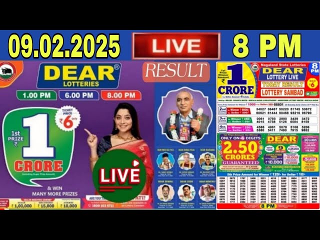 LOTTERY SAMBAD LIVE DEAR 6 PM 09.02.2025 | SIKKIM LOTTERY LIVE DEAR LOTTERY LIVE | LOTTERY SAMBAD