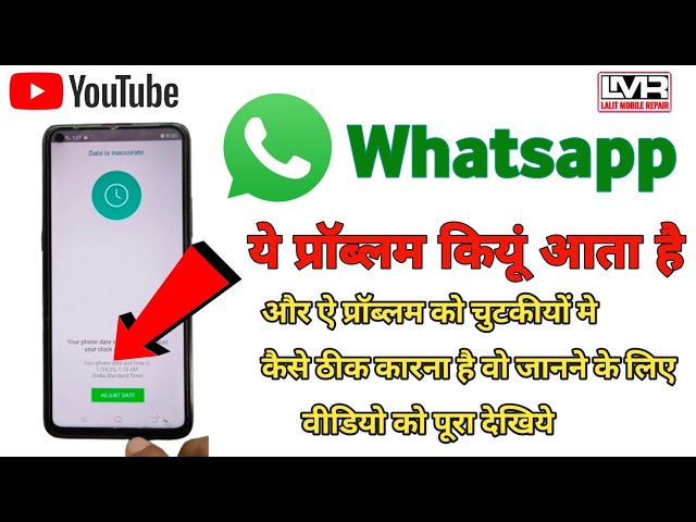 Whatsapp Adjust Date problem solve Kaise Kare||New WhatsApp Account Crate Kaise Kare 2min me _ 2025