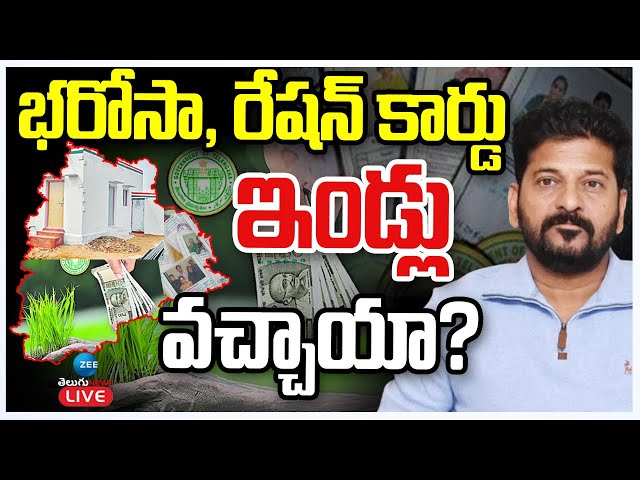 LIVE: Political Heat in Telangana | Congress Schemes | CM Revanth | KTR | ZEE Telugu News