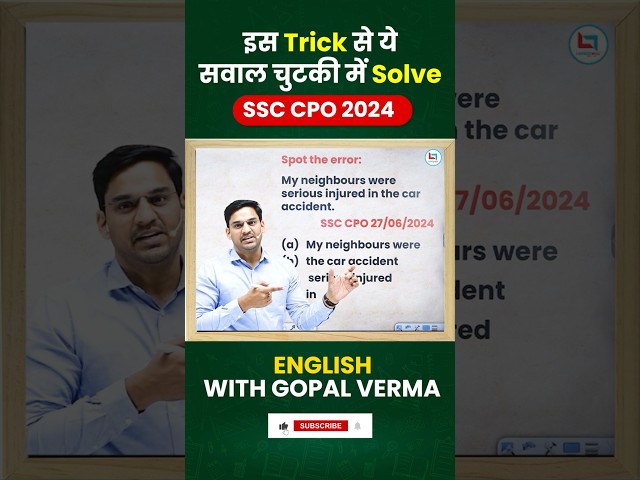 SSC CPO 2024 | SSC CPO English Classes | English by Gopal Verma Sir #ssc