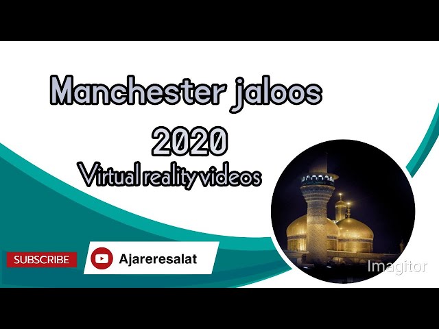 Manchester jaloos 2020 part 2 shahadat Bibi Fatima s.a