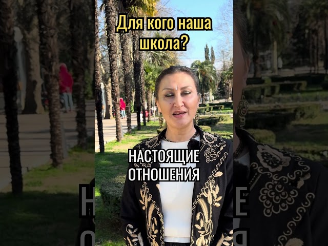 Для кого наша школа? #дети #психология