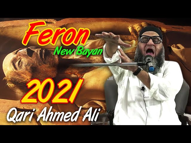 Life Changing Bayan Feron | Qari Ahmed Ali Falahi | 08-01-2021