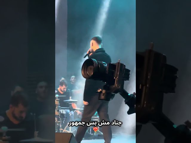 Al-Shami / حفلة الشامي