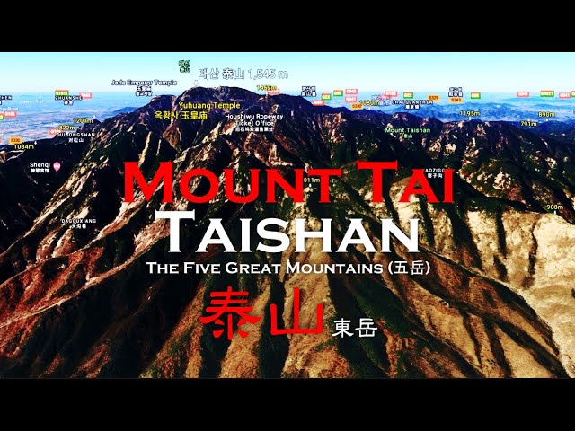 [Mountains of China: Five Sacred Mountains] Taishan 泰山 [4K]